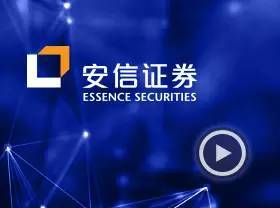安信证券怎么上线
