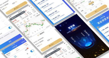 安信证券怎么上线
