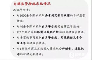 怎么转让证券账户