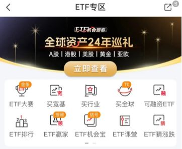 怎么让证券客户多赚钱