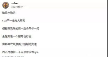 怎么转行到证券 怎么转行到证券