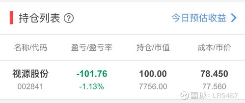 证券小白怎么恶补