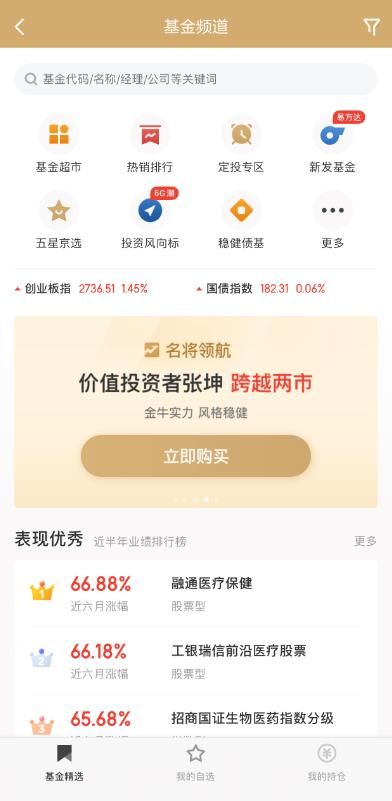 证券小白怎么恶补