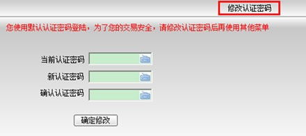 证券代码怎么确定