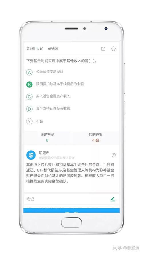 招商证券笔试怎么学