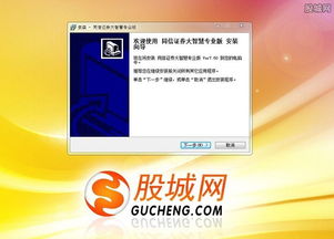 同信证券怎么样