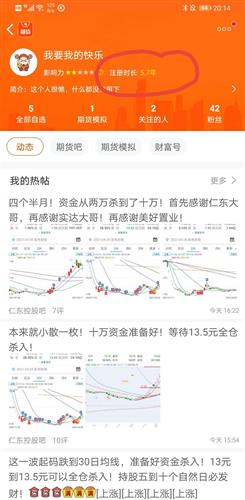 想开一个证券账户怎么开