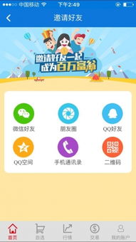 国盛证券怎么开户