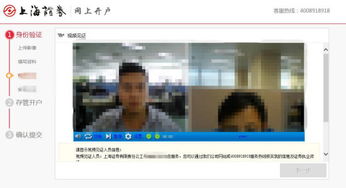 上海证券公司开户怎么样