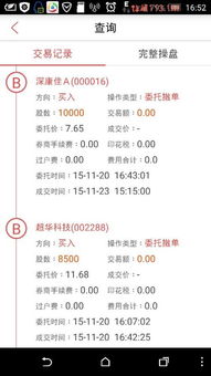 股票交易如何撤单 股票交易如何撤单