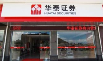 沭阳华泰证券厂怎么样