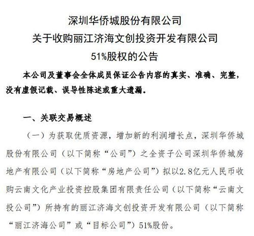 股票交易所如何定义主力 股票交易所如何定义主力