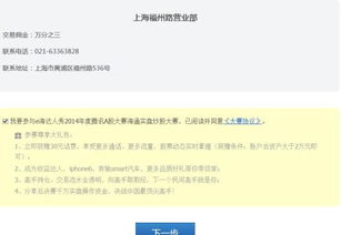 海通证券香港怎么开户