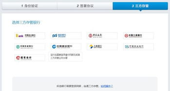 海通证券香港怎么开户