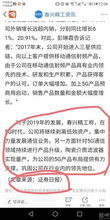 证券代表怎么面试