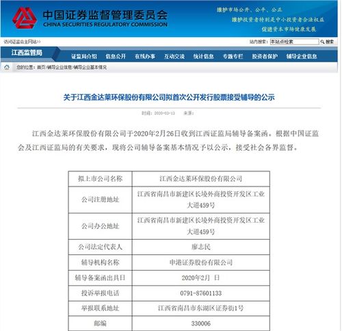 换证券公司户头怎么办