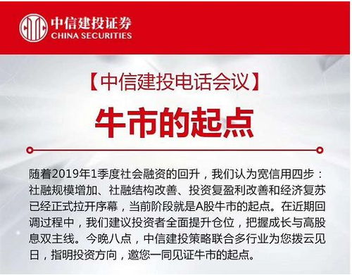 平安证券怎么开会 平安证券怎么开会