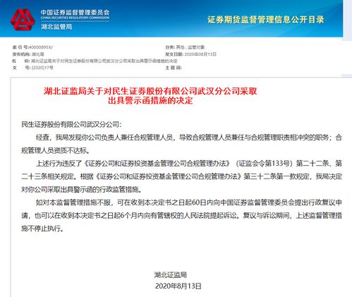 西南证券中银证券怎么样