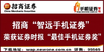 招商证券怎么解冻 招商证券怎么解冻