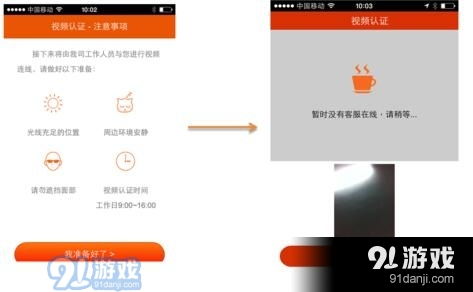 怎么查看证券开户时长