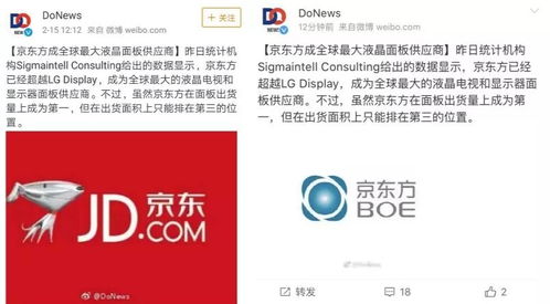 京东怎么得到证券