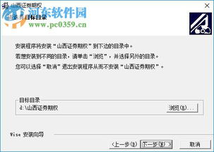 怎么进山西证券