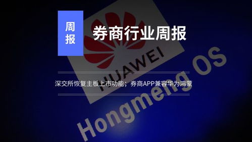 怎么进山西证券