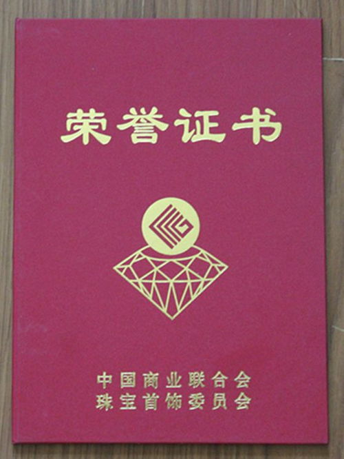 证券纸怎么鉴别