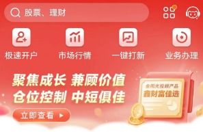 东吴证券怎么预约打新