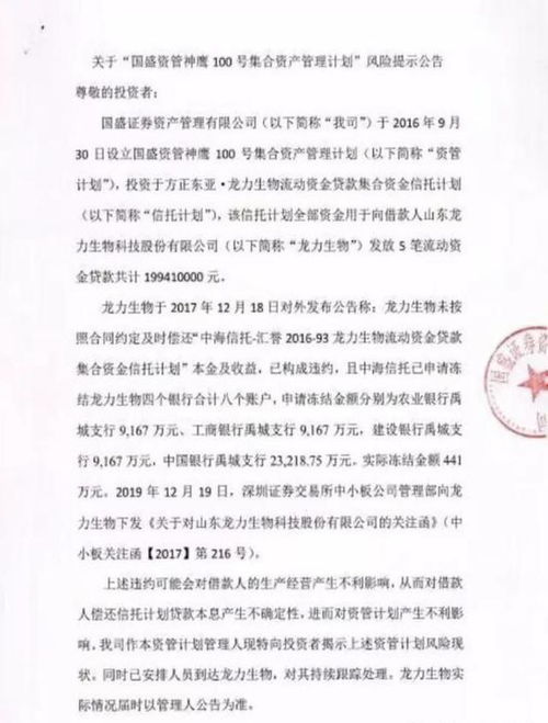 大同证券怎么确权