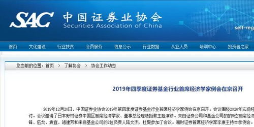 证券业协会留言怎么删除
