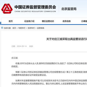 北京证券交易怎么买港股 北京证券交易怎么买港股