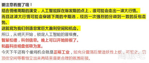 股票天数如何计算