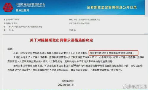 浙商证券工资怎么算