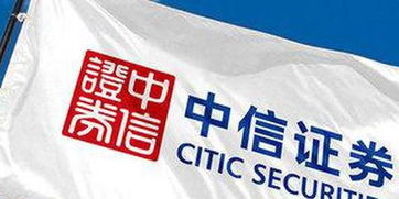 一汽解放中信证券怎么样