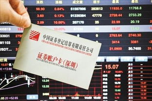 如何停用股票账户 如何停用股票账户