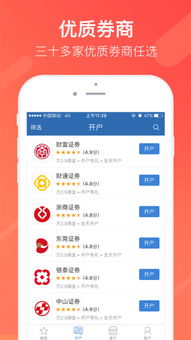 如何停用股票账户 如何停用股票账户