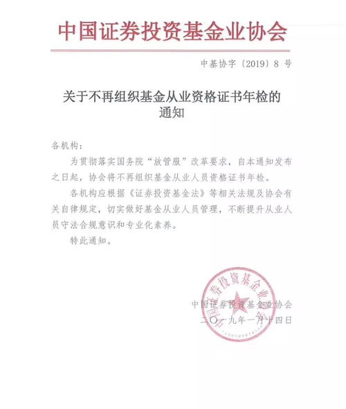 证券年检培训怎么 证券年检培训怎么