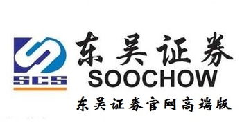 东吴证券怎么登入 东吴证券怎么登入
