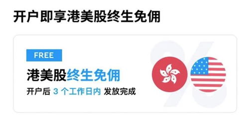 长桥证券怎么下载 长桥证券怎么下载
