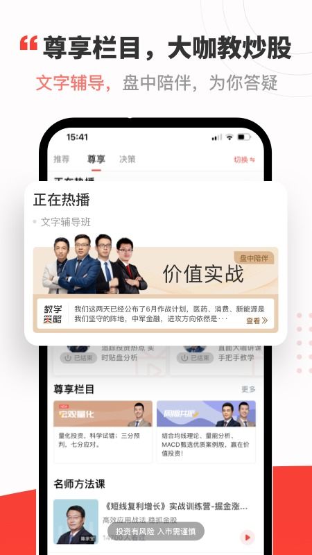 博众证券怎么样