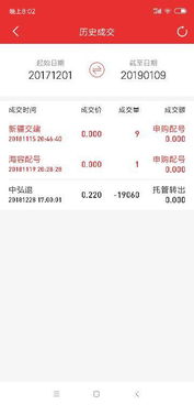 股票退市账户如何取钱