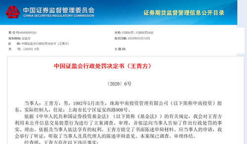 如何利用新闻公告炒股票