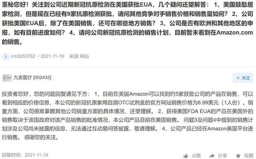 如何利用新闻公告炒股票