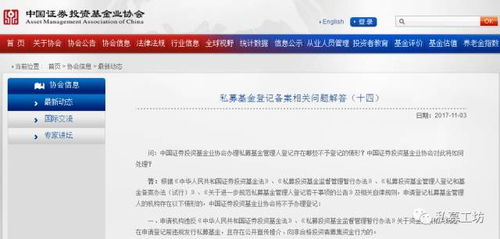 证券登记怎么样