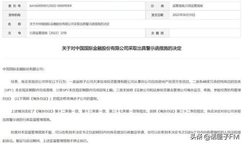 华夏证券员工待遇怎么样