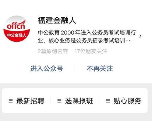 华夏证券员工待遇怎么样