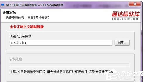 长江证券开户怎么交易