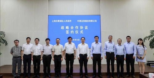 中泰证券怎么取消签约