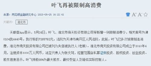 证券怎么还不起来
